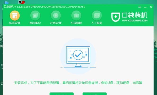 如何使用电脑更换为Windows7系统？（详细步骤教你如何安装Windows7系统，让电脑焕发新生！）