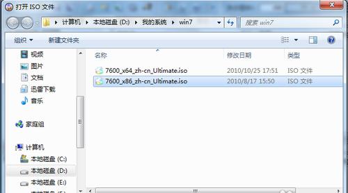 使用软碟通装系统教程（简单易懂的软碟通装系统步骤，助你快速完成安装）