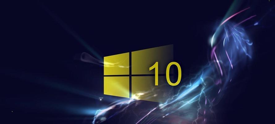 微星B460主板Win10安装教程（详细指南及步骤，让您轻松安装Win10）
