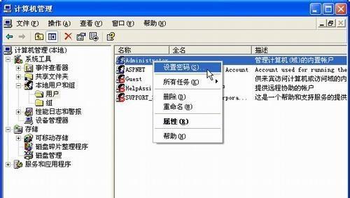 了解CMOS设置程序的重要性（掌握CMOS设置程序的基本操作及注意事项）