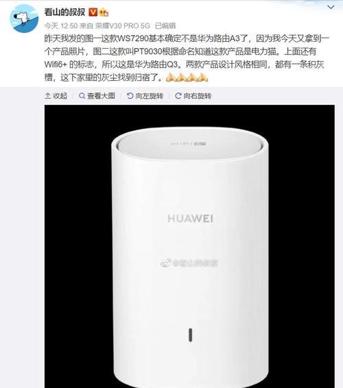 华为3C信号强度如何？（华为3C信号稳定性及覆盖范围。）