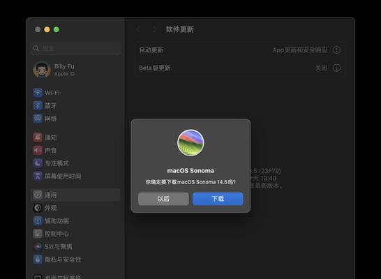 选择适合的Mac文件存储位置（如何优化Mac文件存储位置选择？）