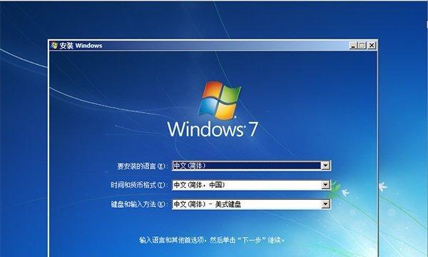 安装版Win8操作系统的详细教程（快速了解并掌握Win8操作系统的安装方法及技巧）