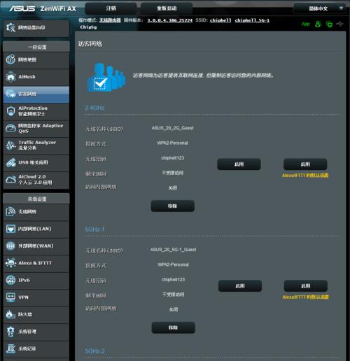 华硕开机密码破解教程（轻松解锁你的华硕电脑密码，享受无忧使用体验）