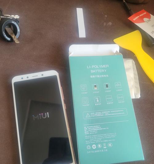 小米5s4g32g手机的性能和用户体验如何？（一款性价比高的智能手机——小米5s4g32g）