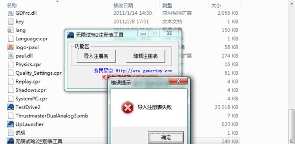 揭秘注册表的写入时间（揭开注册表背后隐藏的时间戳信息）