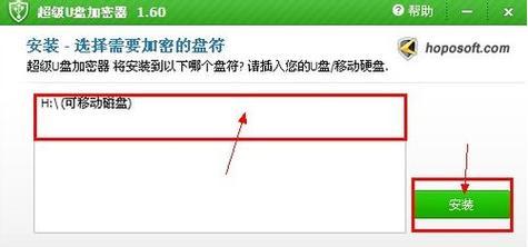 以U盘老友一键装机教程（快速安装操作系统，轻松畅享电脑使用体验）