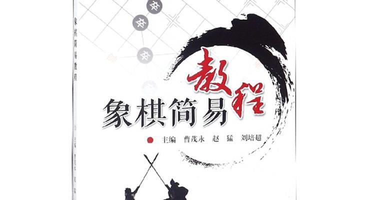 BT3U盘启动教程（以BT3U盘为引，迎接全新的系统体验）