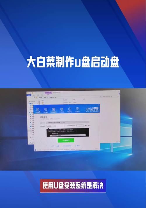 解决电脑不开机问题（一步步教你利用U盘轻松安装操作系统）