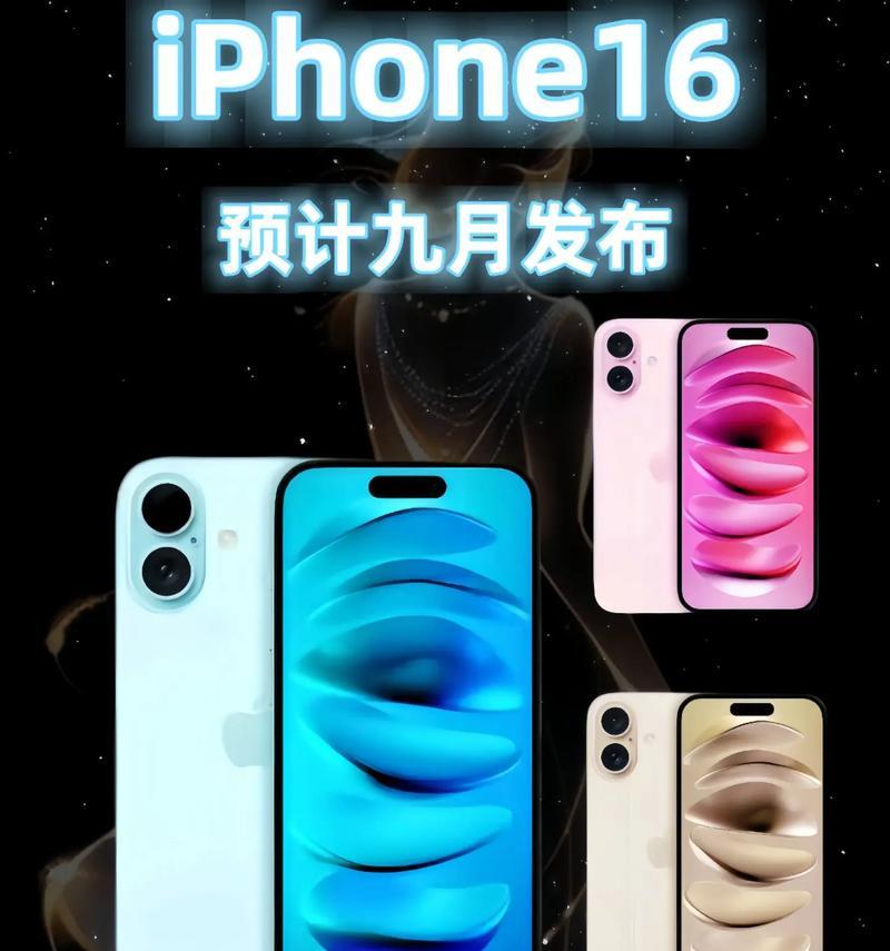 苹果星手机——行业巅峰的智能手机（探索苹果星手机的创新设计和卓越性能）