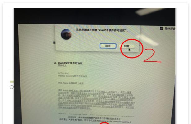 从macbook更换系统到新版系统教程（一步步教你将macbook系统升级到最新版本）