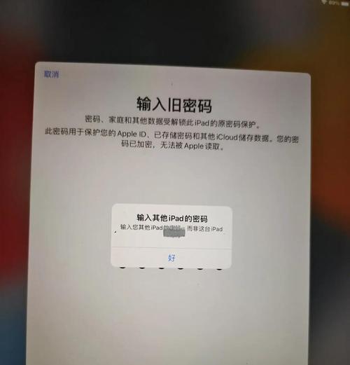 解锁ID锁，打开无限可能（突破ID锁限制，实现更多自由）