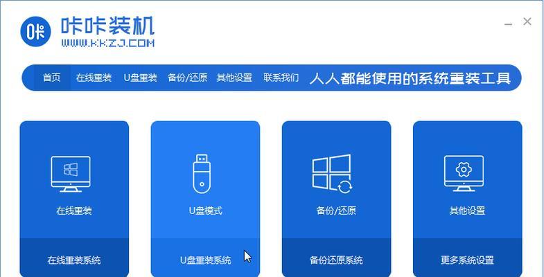 台式电脑光驱安装系统教程（使用光驱安装Win7系统详细步骤）