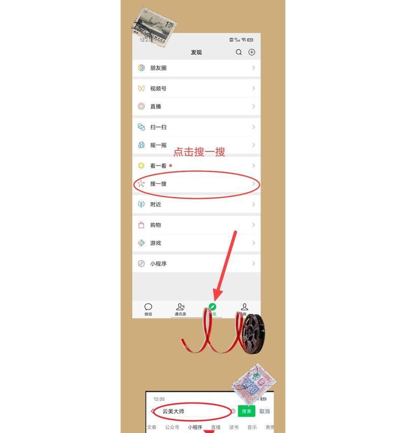 从一寸照片到电子版（探索简便方法，享受便捷体验）