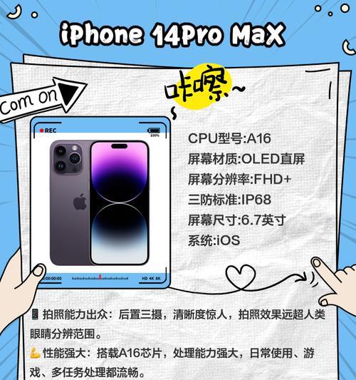 如何选择性价比高的手机拍照神器？（以拍照效果为主，推荐一款性价比高的手机）