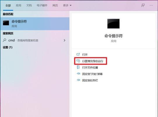 如何找回丢失的分区？（解决分区丢失问题的有效方法）