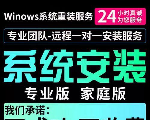 苹果U盘Win7系统安装教程（苹果电脑安装Win7系统的完整步骤及注意事项）