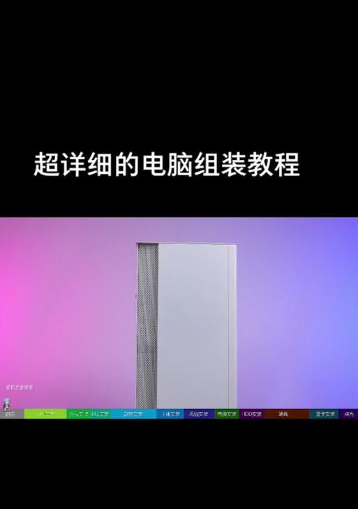 雷神机械硬盘装机教程（轻松安装雷神机械硬盘，让你的电脑性能升级！）