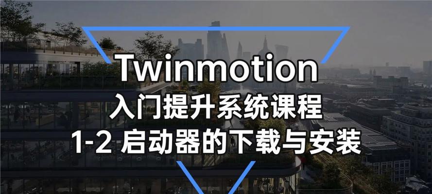 全面了解NT6系统安装器教程（简明易懂的教程，轻松实现NT6系统安装）