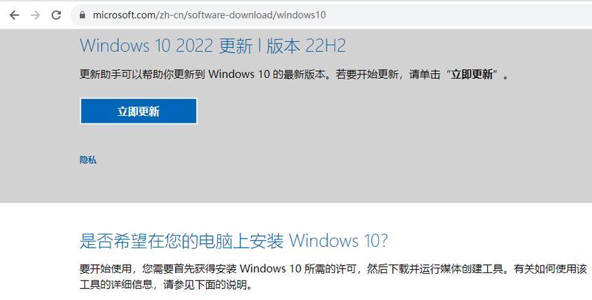 以微pe安装系统教程winxp（用微pe工具轻松安装winxp系统）
