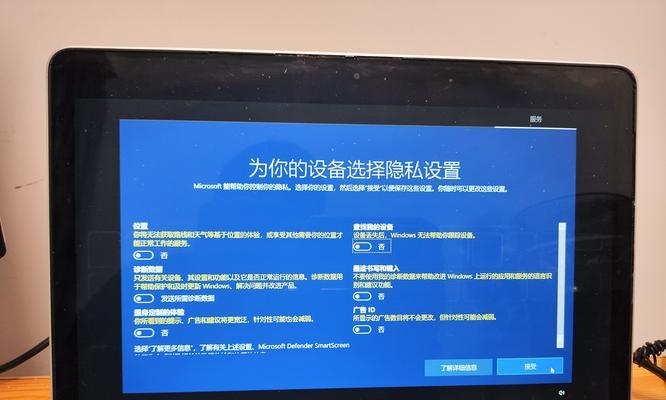 U盘重装笔记本系统教程（手把手教你使用U盘轻松重装笔记本系统，省时高效，一键完成）