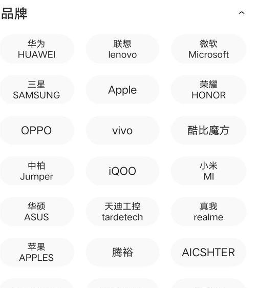 国产平板性价比排行榜前十名发布