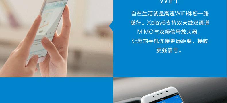 探索xplay6双摄功能的卓越表现（发现xplay6双摄相机的无限可能性）