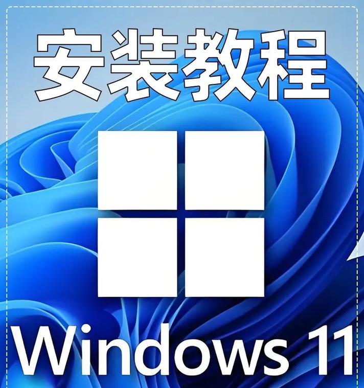 U盘重装XP系统教程（轻松实现U盘安装XP系统，助你快速恢复电脑新生）