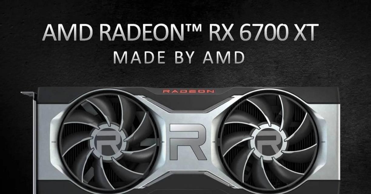 AMD7400显卡（解析AMD7400显卡的卓越性能和先进技术）