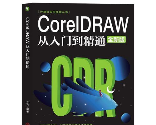 电脑安装光盘系统教程（轻松教你如何为电脑安装光盘系统）