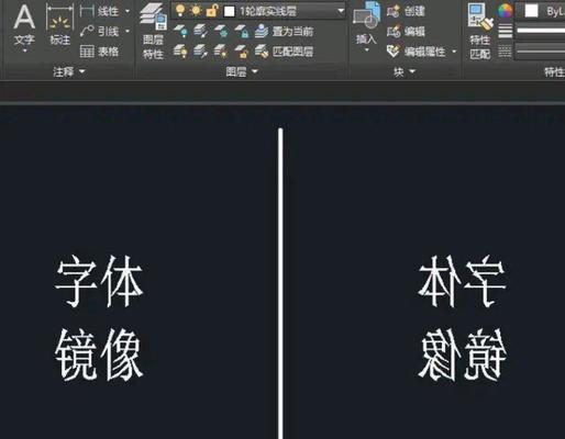 如何应对扫描文件内容镜像反问题（解决扫描文件内容镜像反问题的有效方法）