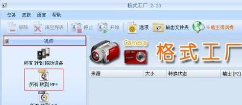 常用的视频格式转换软件有哪些？（比较流行的视频格式转换软件推荐）