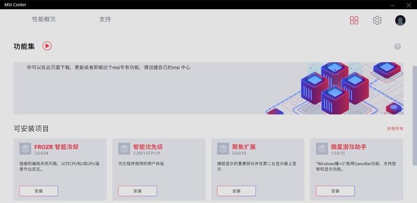 以买准系统的优势与应用（提高准确性，优化购物体验，）