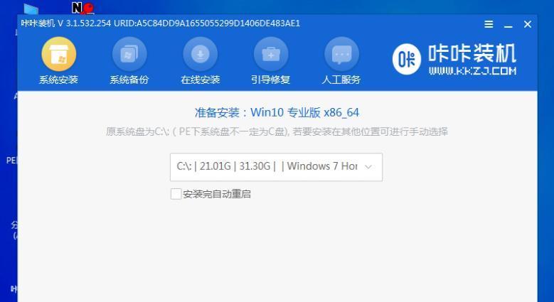 解决无法进入电脑的情况下如何安装系统（教你轻松应对电脑无法进入系统的问题）