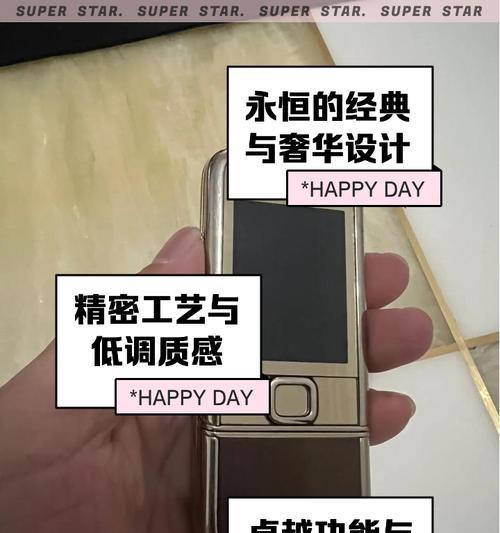 诺基亚800手机的优势和特点（全面屏设计、强大摄影系统、持久续航）