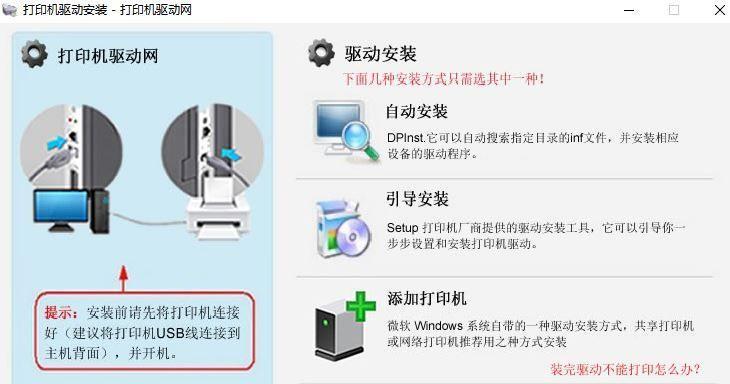 以惠普主板装Win7系统安装教程（完美安装Win7系统的步骤和技巧）