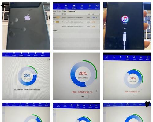 以爱思助手白苹果修复方法（苹果设备白屏问题解决方案及关键步骤）