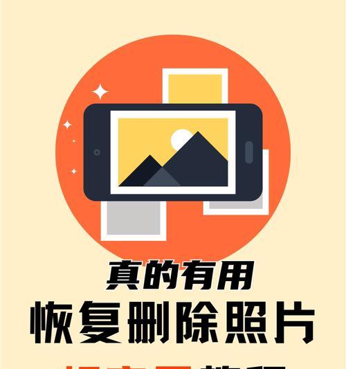 失而复得——被删除的照片的重生之旅（当数码时代，怎样从灰尘中复苏你的珍贵瞬间？）