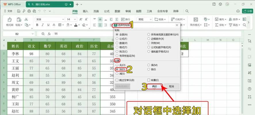 以表格自动连续减法公式为实例的数学算法优化（优化数学算法）