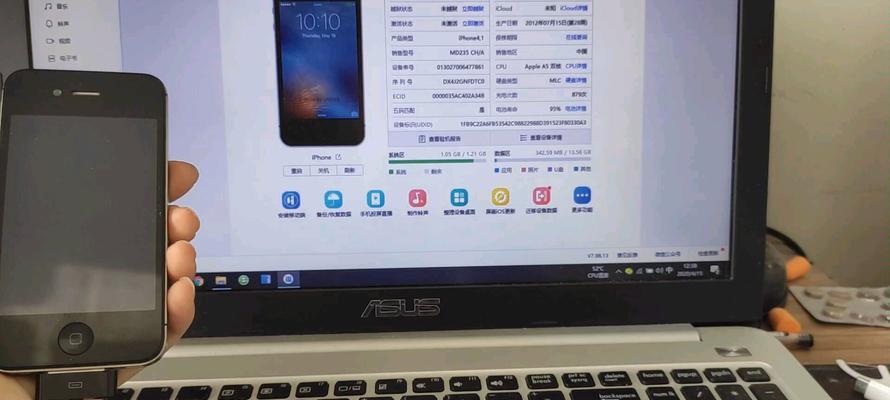 苹果4如何降级？（一步步教你操作苹果4降级方法）