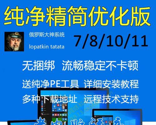 系统64镜像安装教程