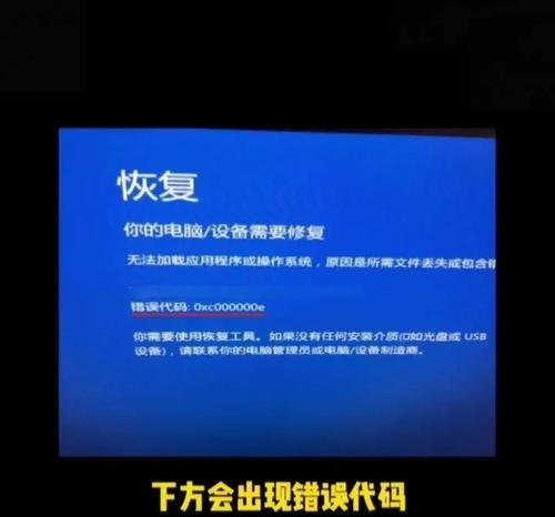 电脑错误代码651解析及解决方法（了解错误代码651的意义，轻松解决电脑网络问题）