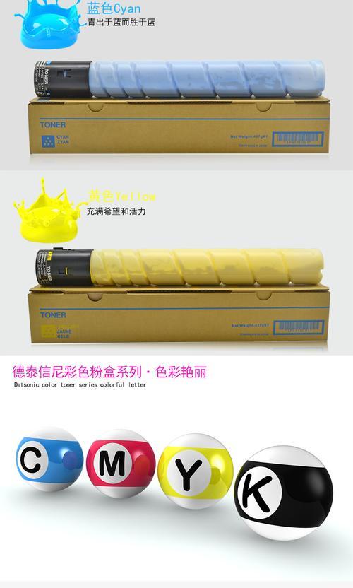 美能达C7128相机评测（探索美能达C7128相机的功能和性能，为您带来卓越的拍摄体验）