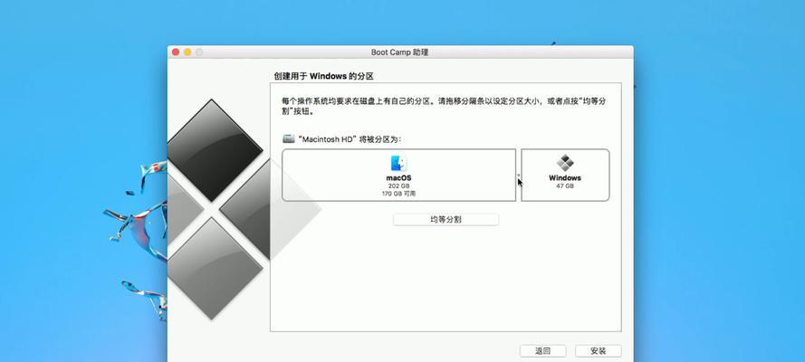 Mac系统手动安装教程（详细步骤指导及注意事项）