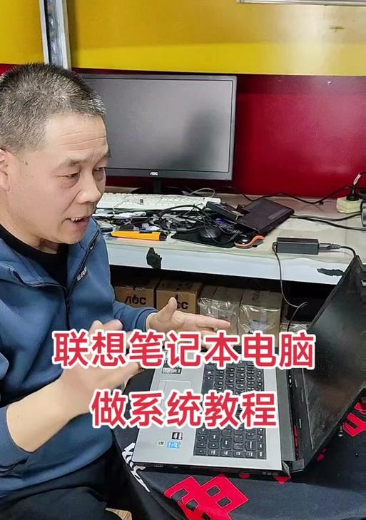 联想笔记本老桃毛U盘重装系统教程（教你轻松重装老桃毛笔记本系统，一键恢复高效使用）