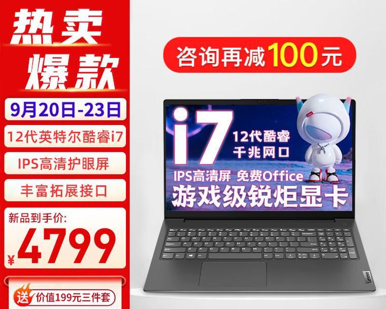 2015年电脑销售情况调查报告（探究2015年电脑销售市场表现及未来趋势）