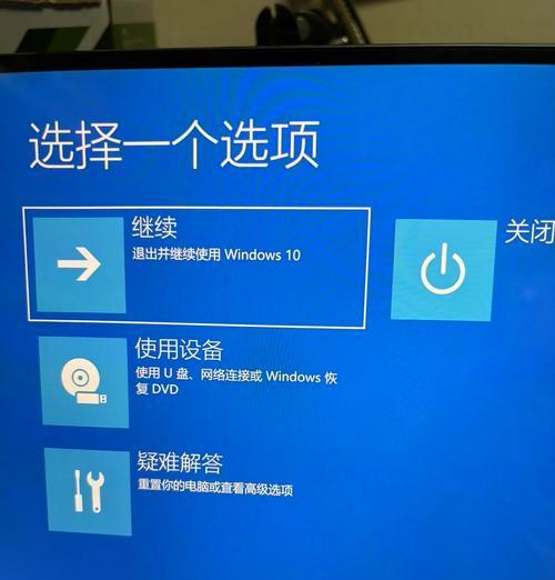 解决电脑不读U盘的方法（告别U盘读取困难，轻松解决电脑识别问题）