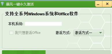 华为笔记本安装W10系统教程（详细教你华为笔记本如何安装Windows10系统）