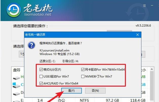 大白菜U盘BIOS装机教程（轻松自助组装电脑，大白菜U盘BIOS装机教你如何！）