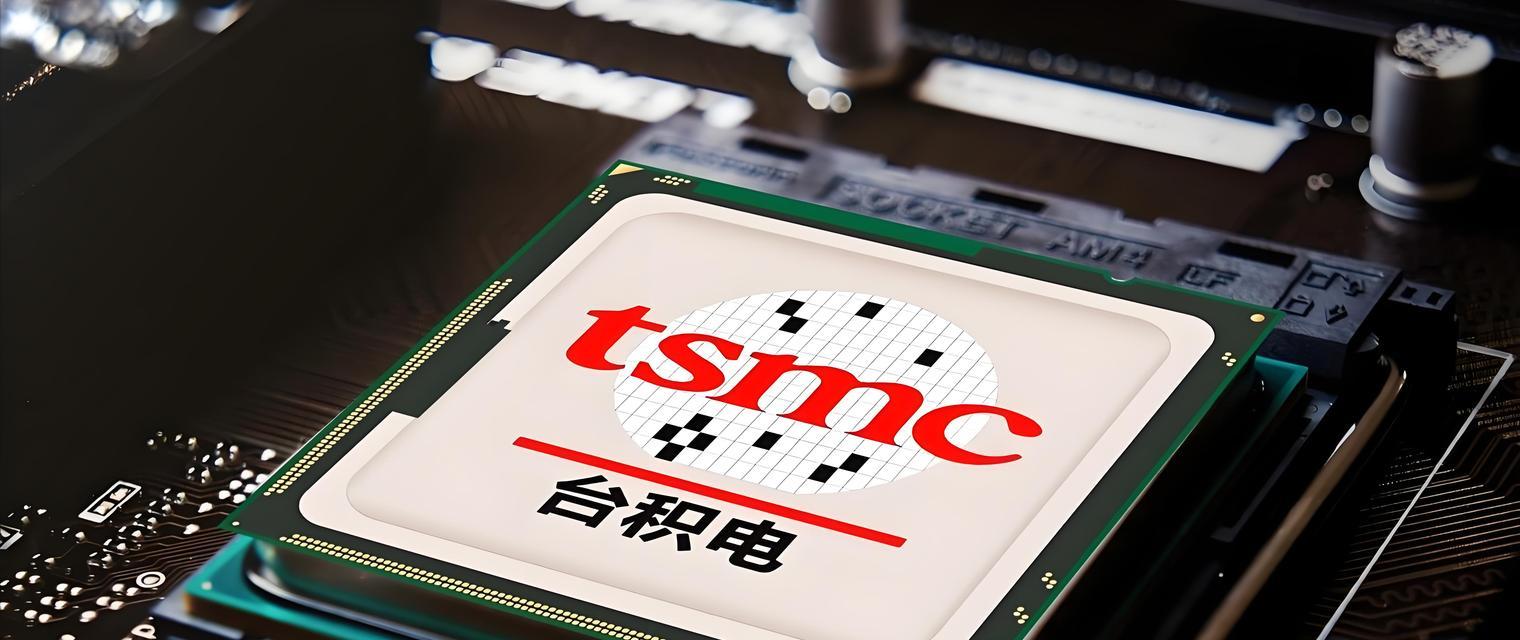 台电固态硬盘（了解台电固态硬盘的性能和优势，选择更可靠的存储方案）